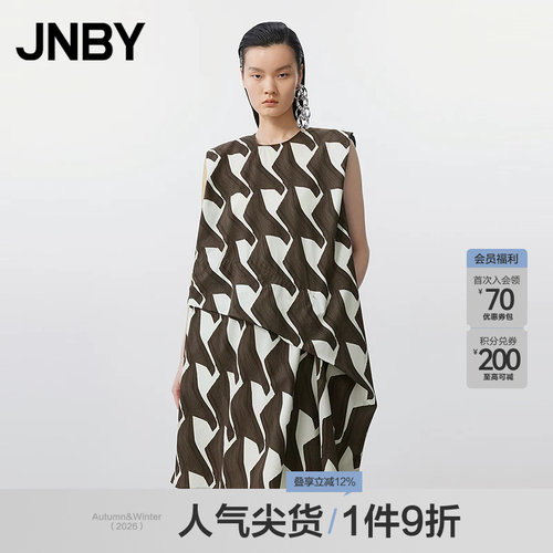 【春夏上新】JNBY/江南布衣25夏连衣裙圆领无袖宽松5P4G13560