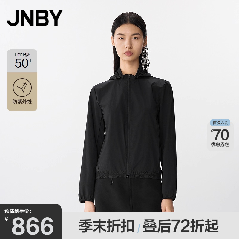 【季末折扣】JNBY/江南布衣春夏防晒夹克直筒连帽5P4611890