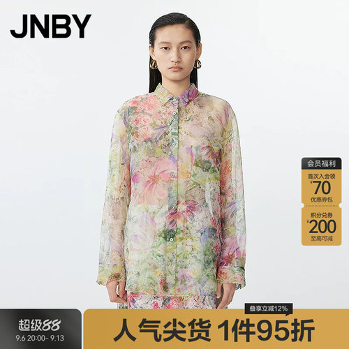 【春夏上新】JNBY/江南布衣25夏衬衫桑蚕丝长袖直筒5P6214270