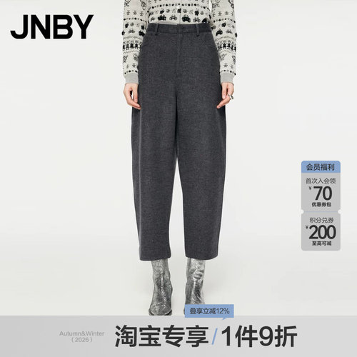 【淘宝专享】JNBY/江南布衣秋冬羊毛呢女宽松通勤九分裤5OAE13230