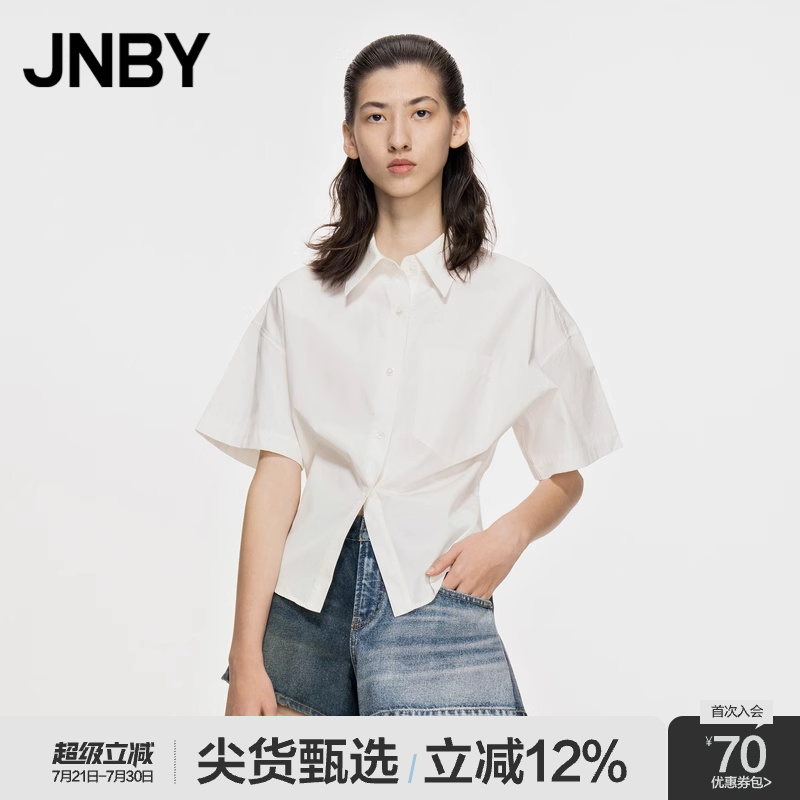 JNBY/江南布衣夏衬衫女翻领全棉府绸翻领短袖简约纯色5N4210920