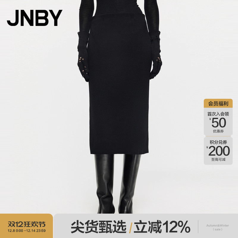【早秋上新】JNBY/江南布衣春秋半身裙女休闲H型羊毛中长款腰裙