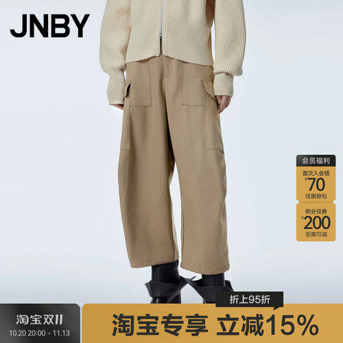 【淘宝专享】JNBY/江南布衣秋冬工装裤羊毛挺括阔腿裤女5NAE12600