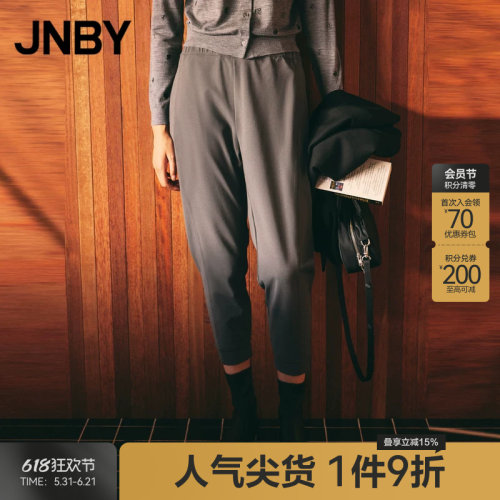 JNBY/江南布衣锥形休闲裤