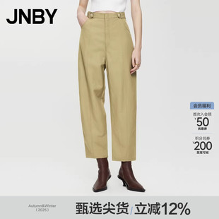 女装 江南布衣夏季 JNBY 休闲简约环保锥形九分铅笔裤 ESG环保