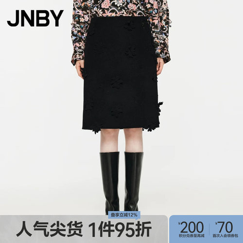 JNBY/江南布衣春秋羊毛呢半身裙女提花气质柔软舒适5O9D14940