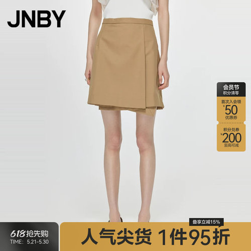 【断码清仓】JNBY/江南布衣短款腰裙半身裙A型不对称春夏折扣