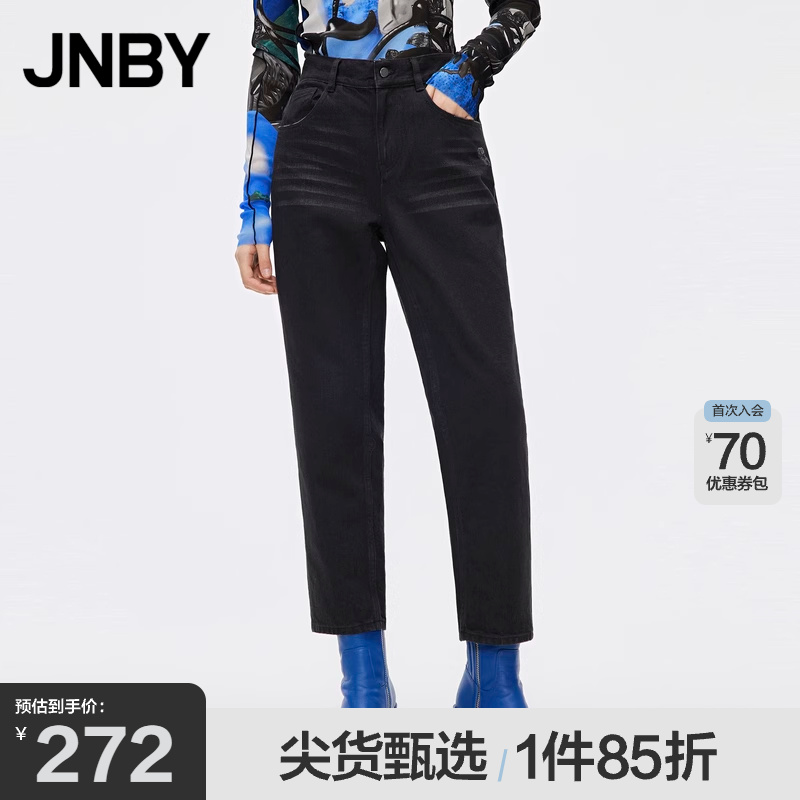 JNBY江南布衣锥形九分牛仔裤