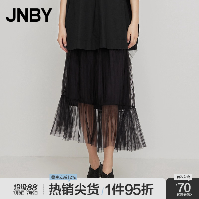 JNBY/江南布衣22夏新品半身裙