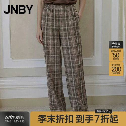 【季末折扣】JNBY/江南布衣26春新品休闲裤宽松直筒裤5Q2E11050