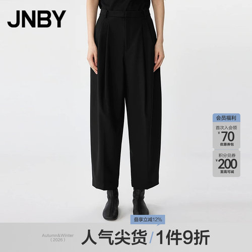 【春夏上新】JNBY/江南布衣春夏休闲裤宽松锥形九分5P4E12140