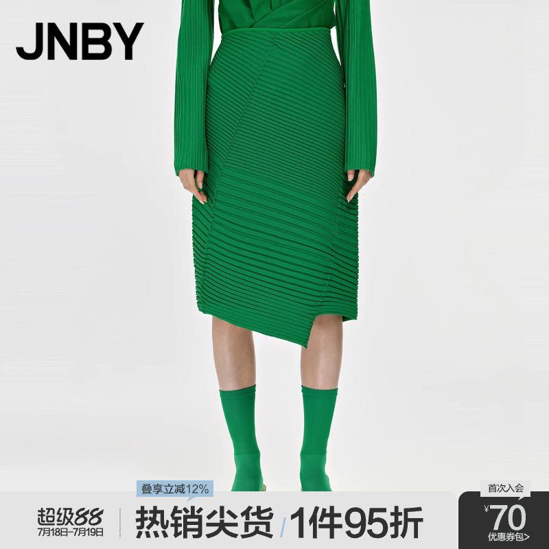 JNBY/江南布衣宽松通勤半身裙