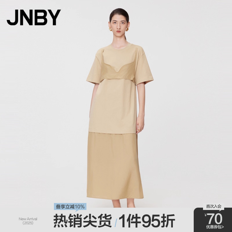 JNBY/江南布衣夏季女装连衣裙宽松H型纯色圆领女裙通勤5O5G15540