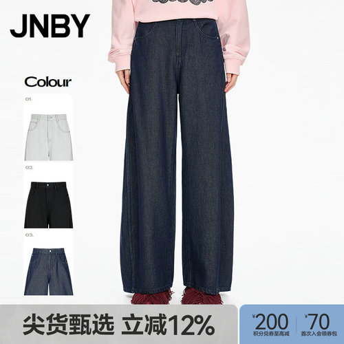 【秋冬上新】JNBY/江南布衣25秋新品牛仔裤含棉宽松香蕉5P7E10750