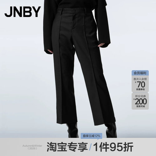 JNBY/江南布衣不规则微喇裤