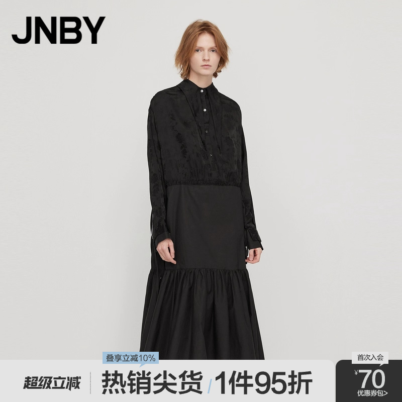 JNBY/江南布衣拼接基础长裙