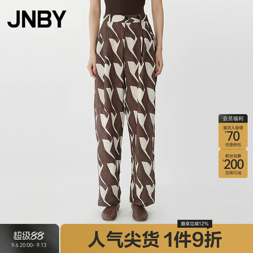 【春夏上新】JNBY/江南布衣25春休闲裤宽松锥形裤5P3E14280