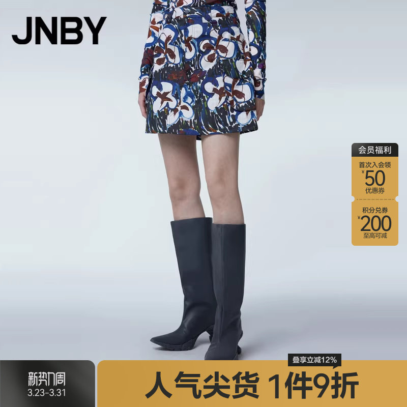 JNBY/江南布衣春季女装半身裙A字收腰涂鸦撞色印花全麻环保腰裙