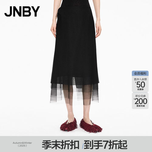 【商场同款】JNBY/江南布衣25秋新品半身裙女休闲A型5P7D20730