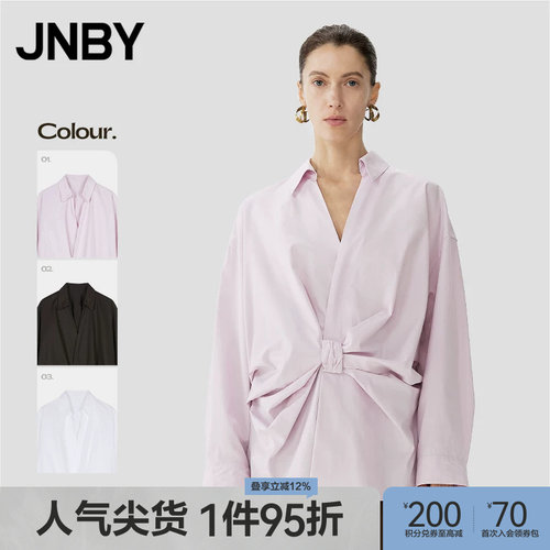 【春夏上新】JNBY/江南布衣25春衬衫休闲宽松长袖5P1212090