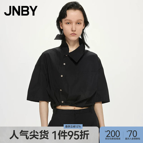JNBY/江南布衣中袖宽松衬衫