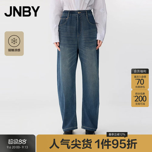【春夏上新】JNBY/江南布衣夏季牛仔裤女宽松休闲香蕉裤5P4E15550