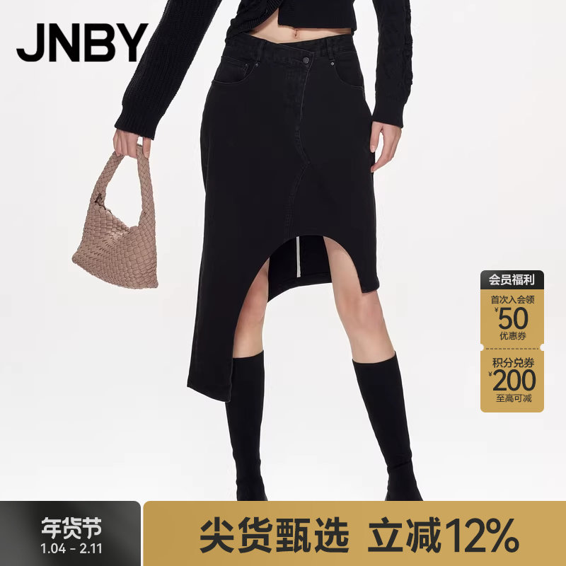 [2-3折专区]JNBY/江南布衣折扣半身裙水洗不对称腰裙牛仔修身女,女装/女士精品,半身裙,淘宝优惠券,粉丝福利购,淘宝优惠卷