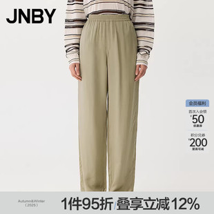 ESG环保 直筒裤 JNBY 女装 铜氨丝环保通勤直筒长裤 江南布衣夏季