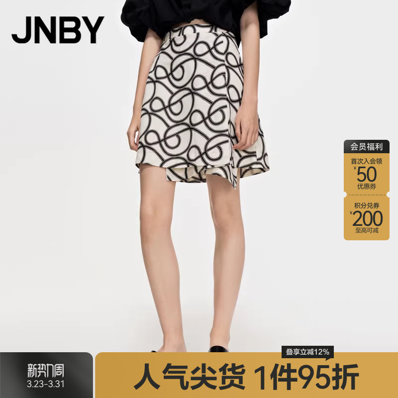 JNBY/江南布衣折扣春夏半身裙女短裙亚麻音符线条印花A字裙简约