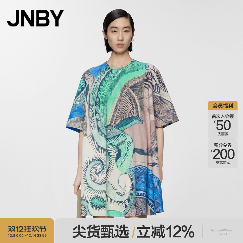 JNBY/江南布衣夏季女装连衣裙A字宽松印花圆领短袖通勤5O6G15300