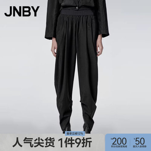 JNBY/江南布衣春秋季锥形裤休闲裤绵羊毛精纺褶皱设计捏褶弧形裤