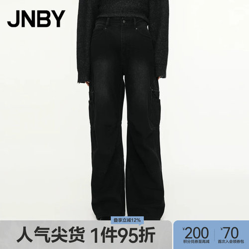 JNBY/江南布衣春秋工装风棉质牛仔裤女宽松简约高级5O9E11390