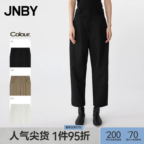 【春夏上新】JNBY/江南布衣25夏休闲裤女锥形九分裤5P4E13440