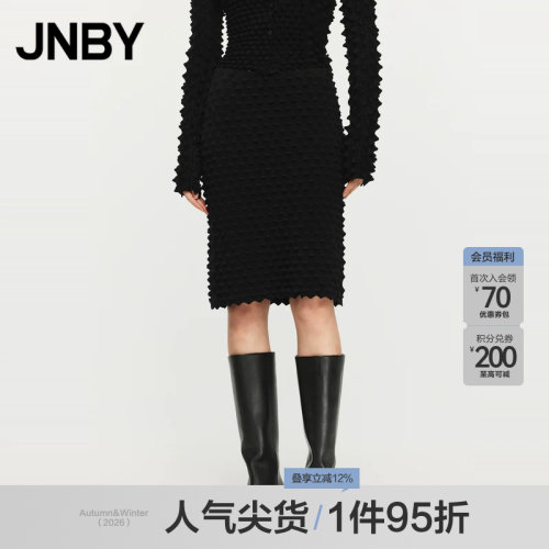 JNBY/江南布衣春秋中长半身裙女休闲H型圆领修身自然腰5O7D14260