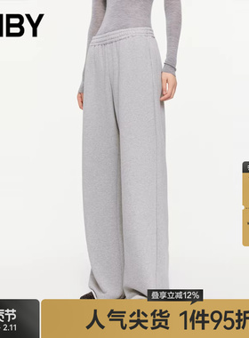 JNBY/江南布衣春秋阔腿卫裤女宽松休闲棉质柔软百搭舒适5O8E12730