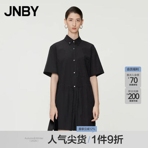 JNBY/江南布衣夏季女装连体衣宽松休闲直筒衬衫领通勤风5O4F14110