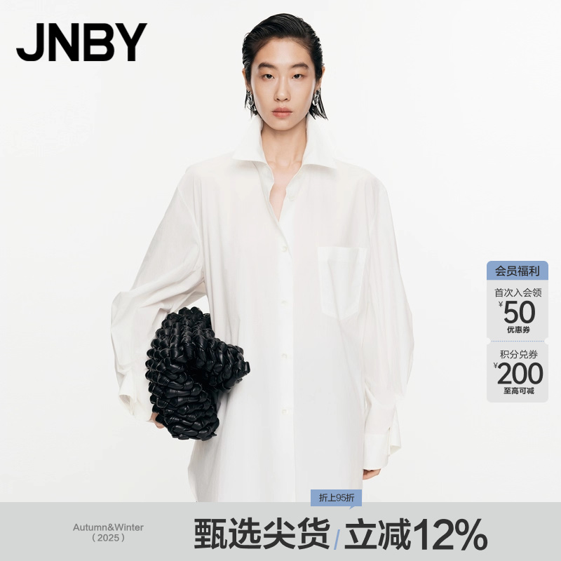 JNBY/江南布衣春秋衬衫女棉质宽松长袖衬衣挺阔柔软纯色5O8215960