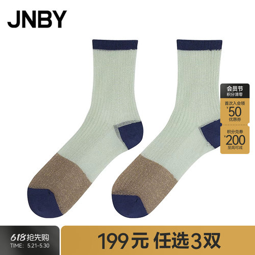 【春夏上新】JNBY/江南布衣25春新品袜子7P2N15250