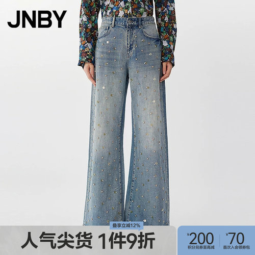 【春夏上新】JNBY/江南布衣25春牛仔裤含棉宽松阔腿5P2E15030