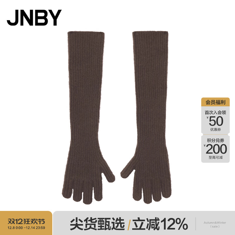 JNBY/江南布衣23冬手套