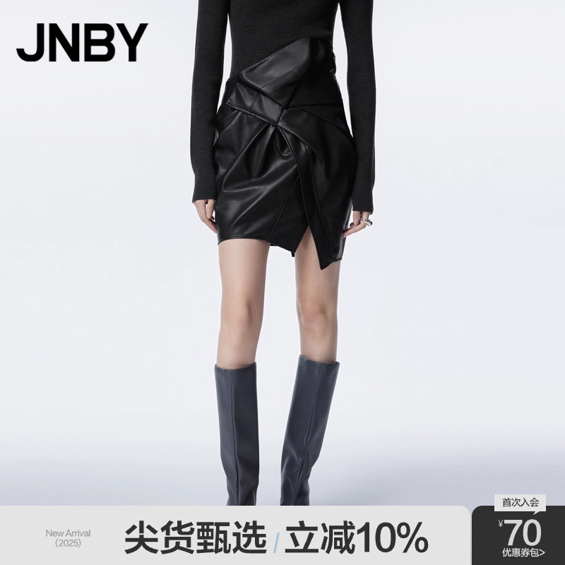 JNBY/江南布衣春秋季PU半身裙女A字高腰捏褶仿牛皮街头感短款腰裙