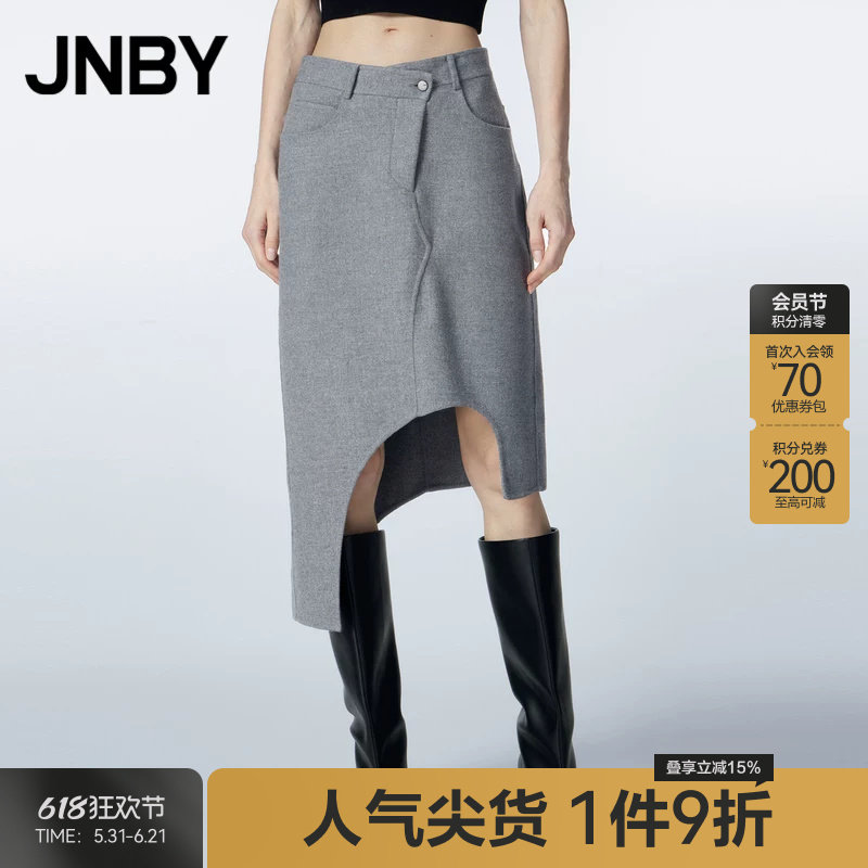 【双面呢半身裙】JNBY/江南布衣毛呢裙女不规则中长款H型裙子简约