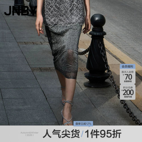 【春夏上新】JNBY/江南布衣25春半身裙女休闲拼接5P2D10990