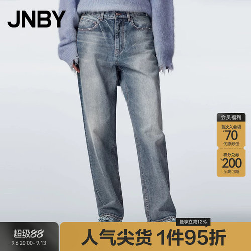 JNBY/江南布衣23冬新品牛仔裤棉质水洗锥形5N0E1610H