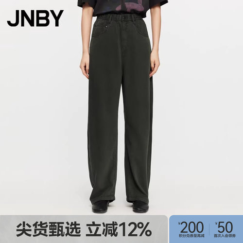 【ESG环保】JNBY/江南布衣春秋香蕉裤女牛仔裤通勤5O7E13900