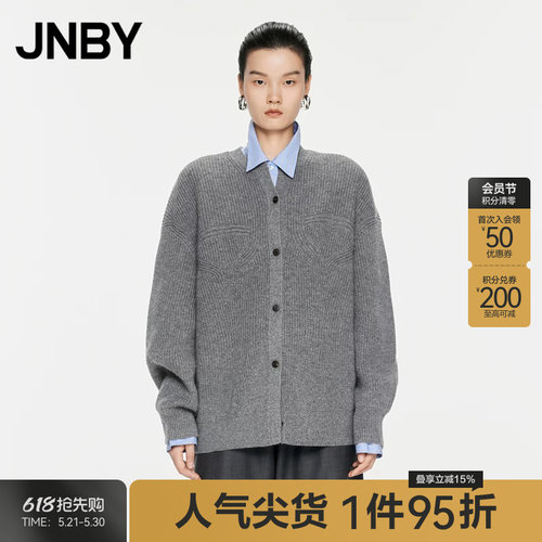 JNBY/江南布衣春秋针织开衫女复古毛衣简约柔软舒适百搭5O9310830