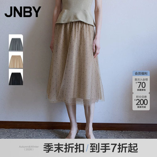 【季末折扣】JNBY/江南布衣26春新品半身裙女A型宽松5Q3D12270