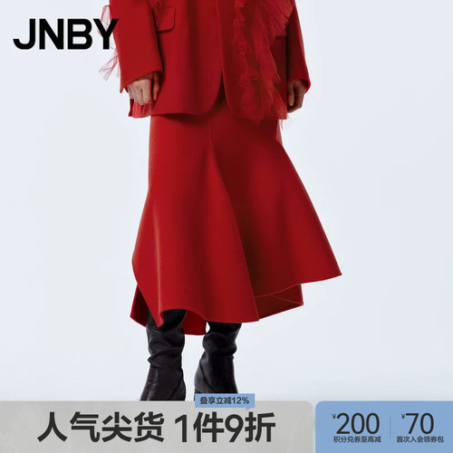 JNBY/江南布衣秋冬半身裙女腰裙荷叶边下摆简约纯色通勤5NBD10540
