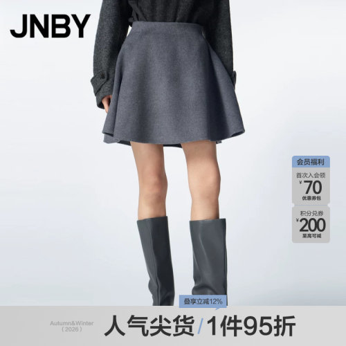 JNBY/江南布衣宽松半身裙