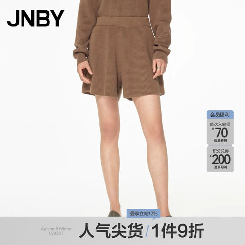 JNBY/江南布衣折扣春夏短裤休闲舒适阔腿显瘦通勤气质短裤女